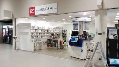 Photo Pulicano SARL
